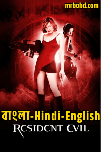 Resident Evil (2002) Bangla/Hindi/English – Full Movie Download & Watch FREE – .
