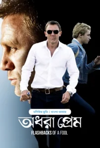 Flashbacks of a Fool – Odhora Prem (2025) Bengali Dubbed ORG BongoBD – Full Movie Download & Watch FREE – .