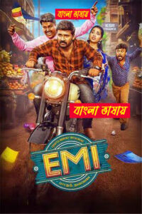 EMI (2025) Bengali Dubbed Uncut HD WEB-DL – Full Movie Download & Watch FREE – .