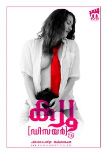 Q (2011) | Desire (2011) – 🔞 – Full Movie Download & Watch FREE – .