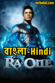 Ra.One (2011) Bangla/Hindi – Full Movie Download & Watch FREE – .