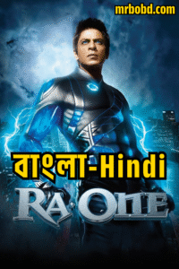 Ra.One (2011) Bangla/Hindi – Full Movie Download & Watch FREE – .