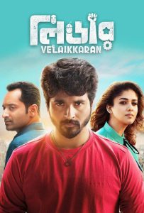 Velaikkaran – Leader (2017) Bangla Dubbed – Full Movie Download & Watch FREE – .