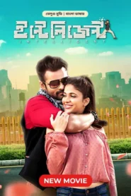 Inttelligent (2018) Bangla Dubbed – Full Movie Download & Watch FREE – .