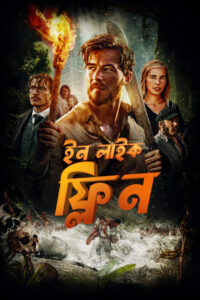 In Like Flynn (2025) Bengali Dubbed (Original) Uncut WEB-DL – Full Movie Download & Watch FREE – .