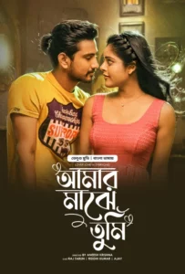 Lover – Amar Majhe Tumi (2025) Bengali Dubbed ORG BongoBD – Full Movie Download & Watch FREE – .