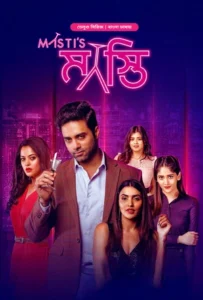 Masti’s: Season 1