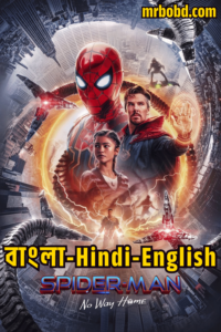 Spider-Man No Way Home (2021) Bangla/Hindi/English – Full Movie Download & Watch FREE – .