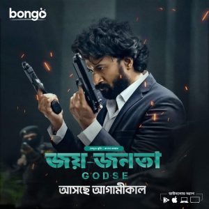 Godse – Joy Jonota (2024) Bangla Dubbed Full HD – Full Movie Download & Watch FREE – .