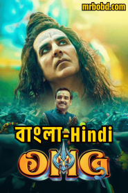 OMG 2 (2023) Bangla/Hindi – Full Movie Download & Watch FREE – .