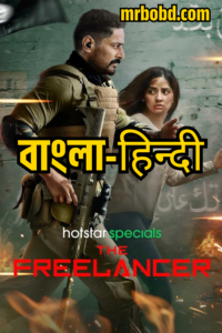 The Freelancer (2023) Season 1 – Bangla/Hindi – Full Series Download & Watch FREE – .