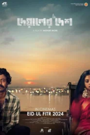 Deyaler Desh (2024) Bengali Chorki WEB-Rip H264 AAC 1080p 720p 480p ESub – Full Movie Download & Watch FREE – .