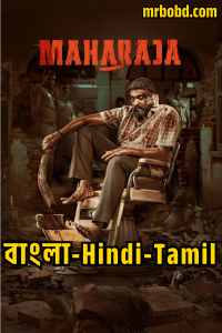 Maharaja (2024) Full HD – Bangla/Hindi/Tamil – Full Movie Download & Watch FREE – .