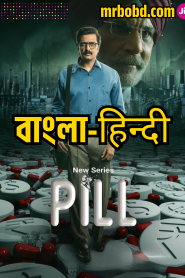 Pill (2024) Season 01 – Bangla/Hindi – Full Series Download & Watch FREE – .