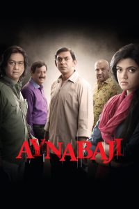 Aynabaji (2016) – Full Movie Download & Watch FREE – .