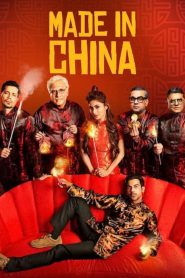 Made In China – Full Movie Download & Watch FREE – .