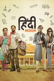 Hindi Medium – Full Movie Download & Watch FREE – .