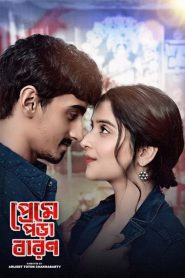 Preme Pora Baron (2024) – Full Series Download & Watch FREE – .