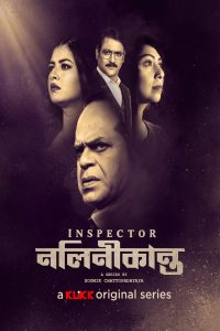 Inspector Nalinikanta: Season 1