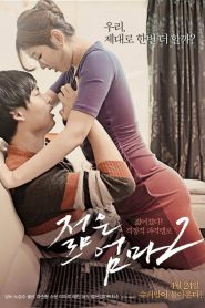 Young Mother 2 (2014) – 🔞 – Full Movie Download & Watch FREE – .