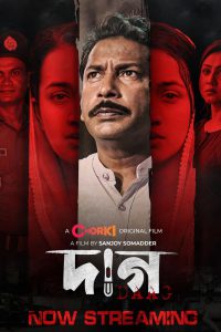 Daag (2023) – Full Movie Download & Watch FREE – .