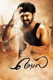 Mersal (2017) Hindi Dubbed – Full Movie Download & Watch FREE – .