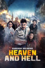 Bangkok Breaking: Heaven and Hell (2024) Hindi + English + Thai – Full Movie Download & Watch FREE – .