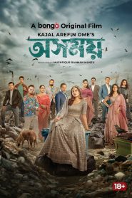Osomoy (2023) Bangla full HD – Full Movie Download & Watch FREE – .