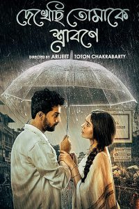 Dekhechhi Tomake Shrabone (2024) Season 01- Bangla Web Series – Full Series Download & Watch FREE – .