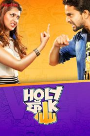 Holy Faak (2017-2018) Season 01-02 – Bangla Web Series – All Seasons Complete