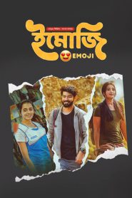 Emoji (2024) S01 – Complete – Bangla Dubbed – Full Series Download & Watch FREE – .