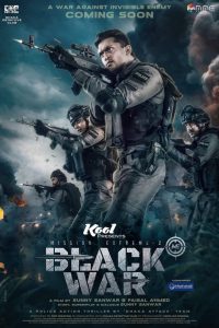 Mission Extreme 2: Black War (2023) – Full Movie Download & Watch FREE – .