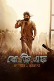 K.G.F: Chapter 1 (2018) KGF – Bengali Dubbed ORG JHS WEB-DL – Full Movie Download & Watch FREE – .