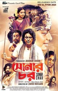 Sonar Char (2024) Download & Watch Full Movie