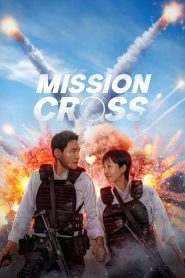 Mission: Cross (2024) Hindi + English + Korean – Full Movie Download & Watch FREE – .