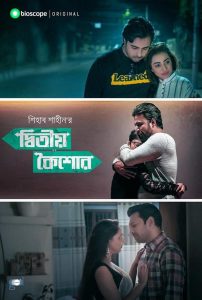 Ditiyo Koishor – Full Movie Download & Watch FREE – .