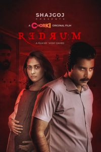 Redrum (2022) – Full Movie Download & Watch FREE – .