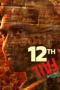 12th Fail (2023) – Full Movie Download & Watch FREE – .