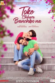 Toke Chhara Banchbo Na (2022) – Full Movie Download & Watch FREE – .