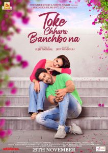 Toke Chhara Banchbo Na (2022) – Full Movie Download & Watch FREE – .