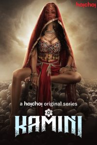 Kamini (2019) – Bangla Web Series – Full Series Download & Watch FREE – .