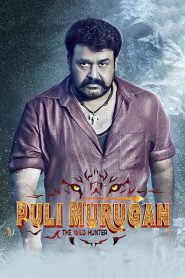 Pulimurugan (2016) Hindi Dual Audio – Full Movie Download & Watch FREE – .