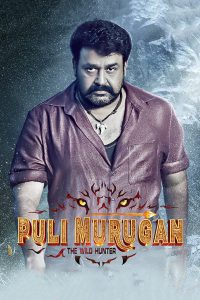 Pulimurugan (2016) Hindi Dual Audio – Full Movie Download & Watch FREE – .