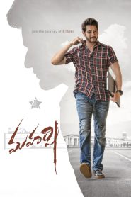 Maharshi (2019)-Dual Audio Hindi + Telegu – Full Movie Download & Watch FREE – .