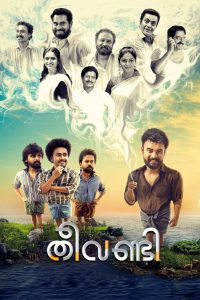 Theevandi (2018) Hindi Dubbed – Full Movie Download & Watch FREE – .