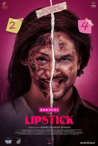 Lipstick (2024) – Full Movie Download & Watch FREE – .