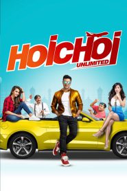 Hoichoi Unlimited (2018) – Full Movie Download & Watch FREE – .
