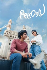Premalu (2024) Hindi/Malayalam – Full Movie Download & Watch FREE – .