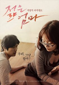 Young Mother (2013) – 🔞 – Full Movie Download & Watch FREE – .