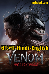 Venom: The Last Dance (2024) – Full HD – Bangla/Hindi/English – Full Movie Download & Watch FREE – .